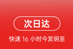 莫力达瓦旗航空托运航空货运 航空货运